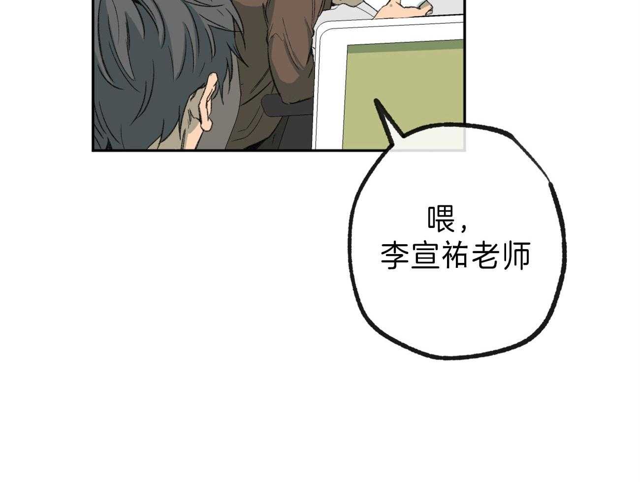 第139话_热情9