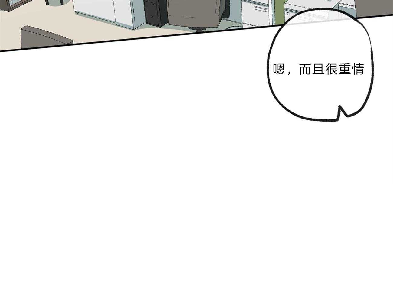 第138话_退学的消息11