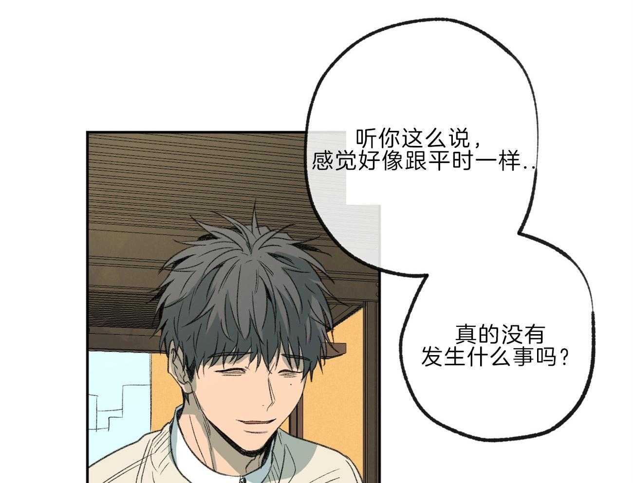 第138话_退学的消息19