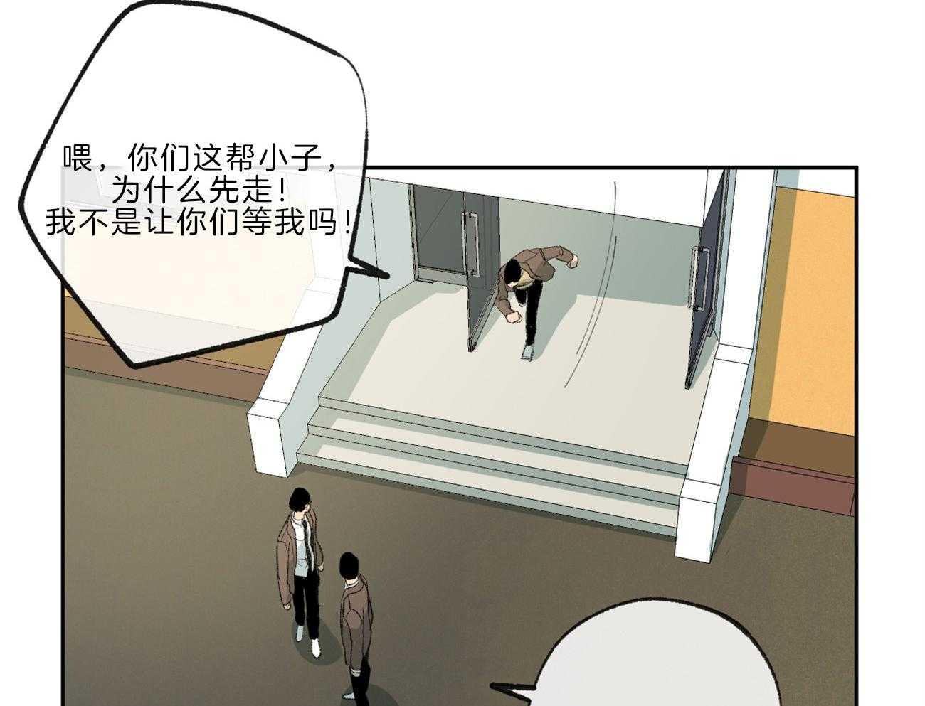 第138话_退学的消息22