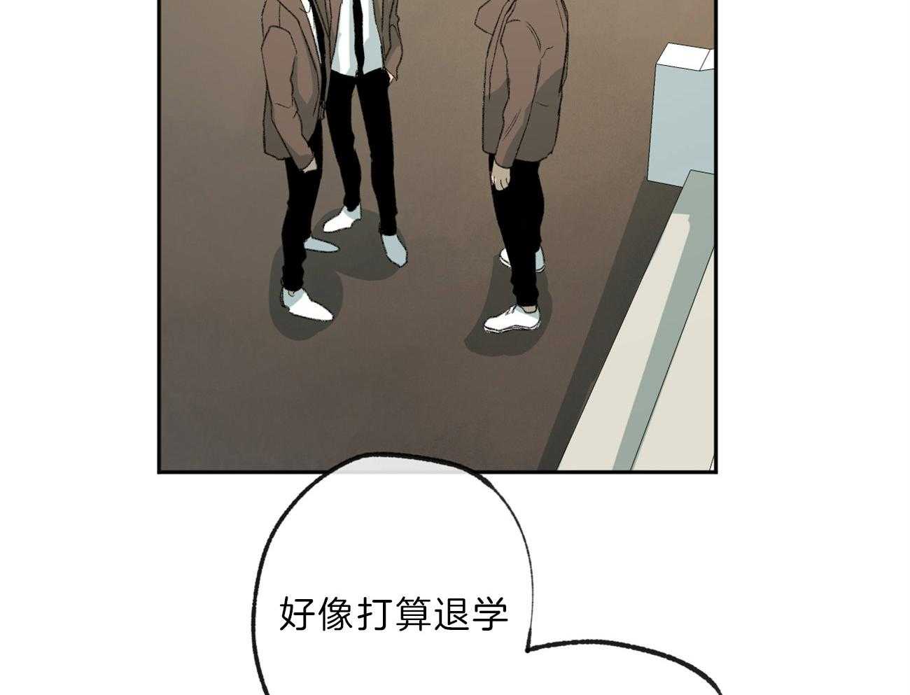 第138话_退学的消息31