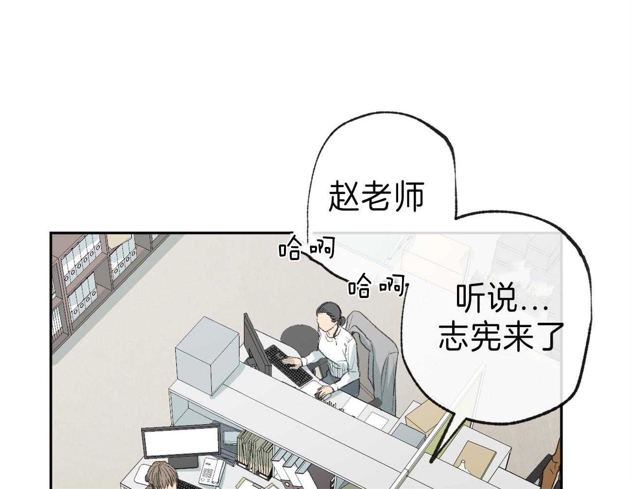 第138话_退学的消息49