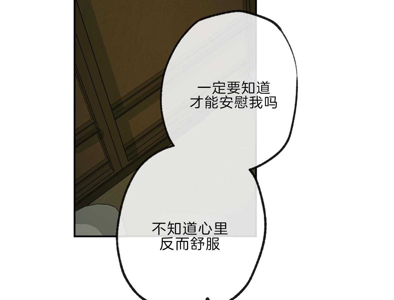 第137话_还是要走1