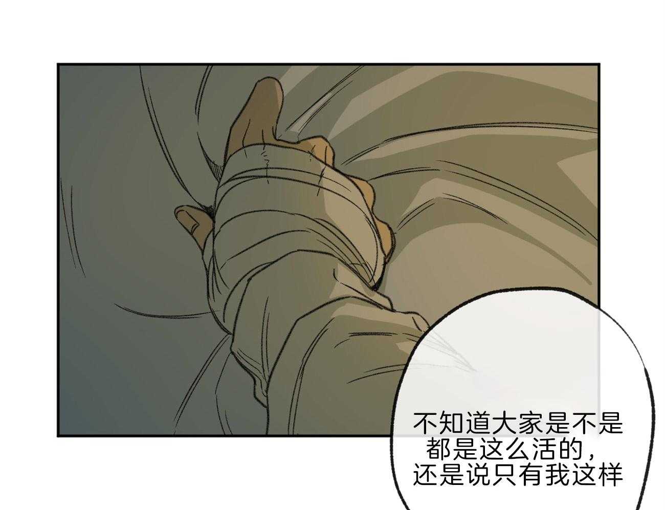 第137话_还是要走10