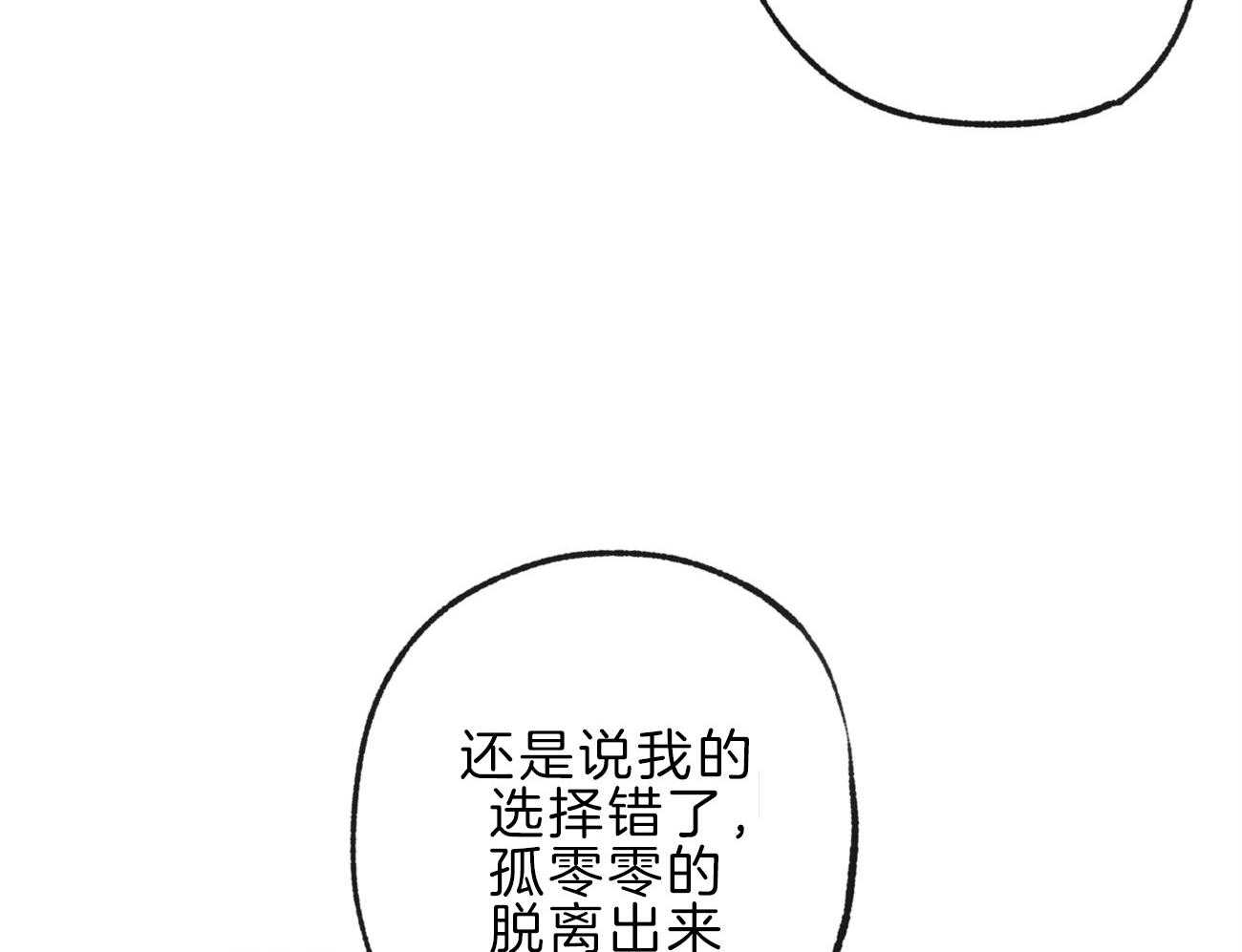 第137话_还是要走11