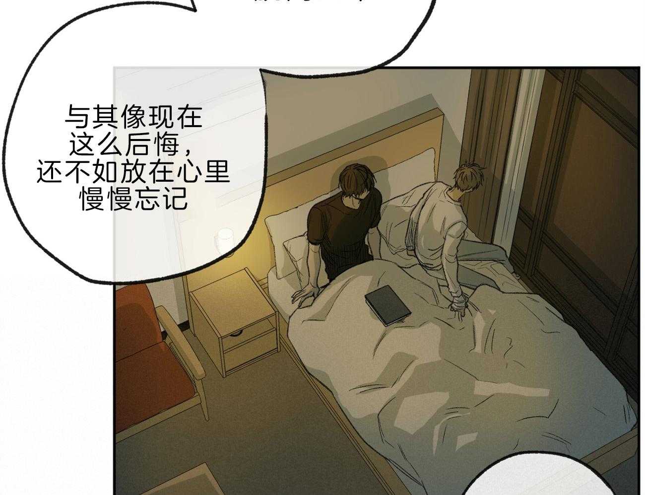 第137话_还是要走12