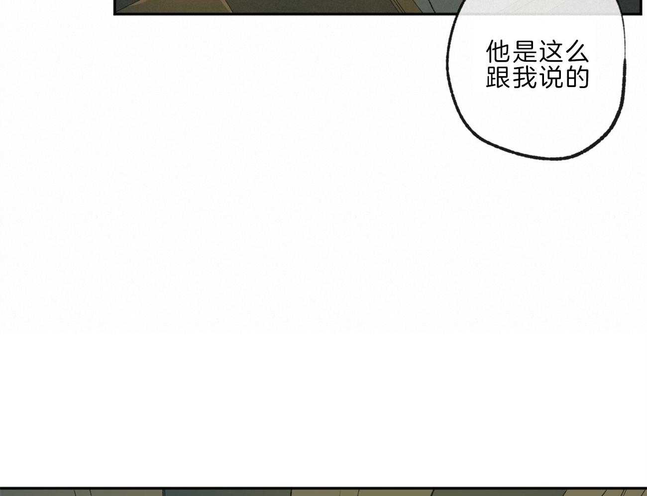 第137话_还是要走13