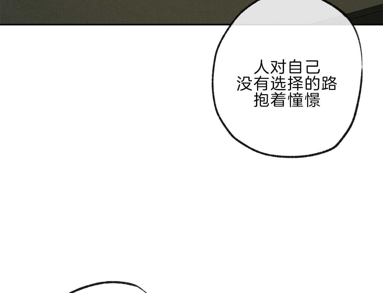第137话_还是要走15