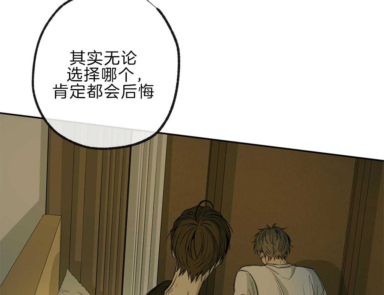 第137话_还是要走16