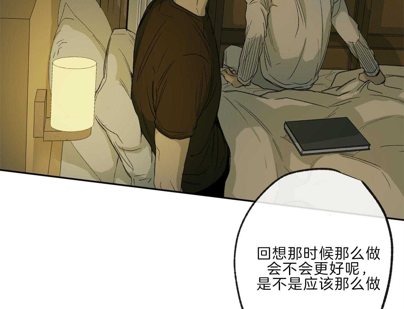 第137话_还是要走17