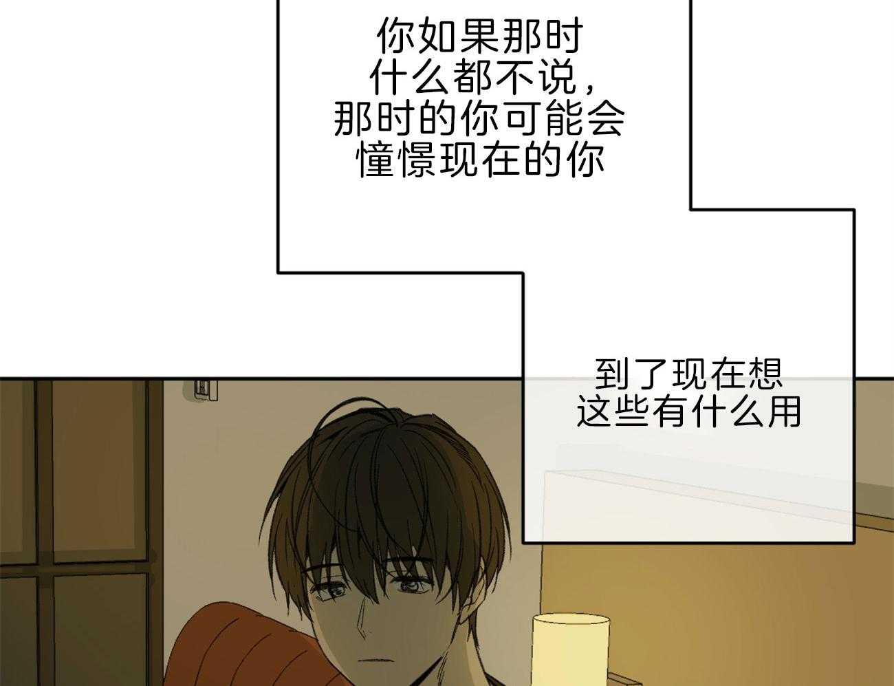 第137话_还是要走19