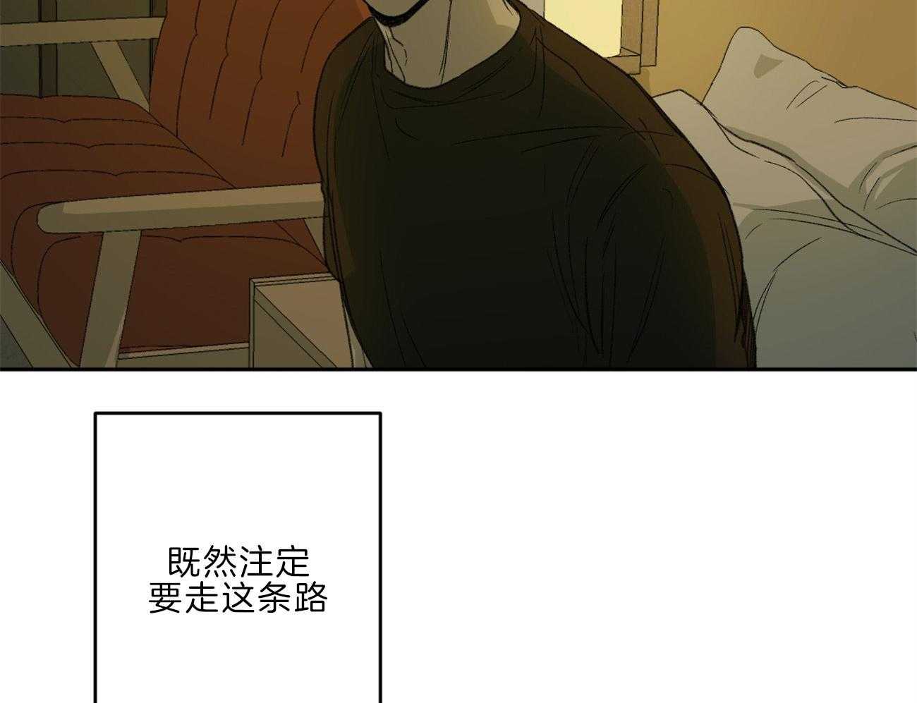 第137话_还是要走20