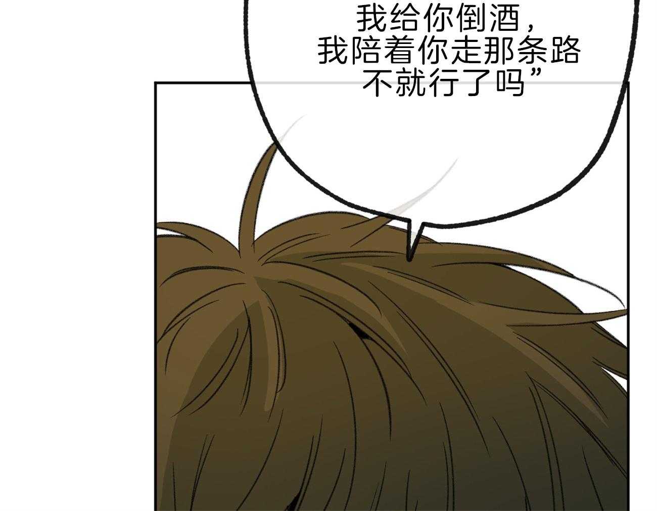 第137话_还是要走26