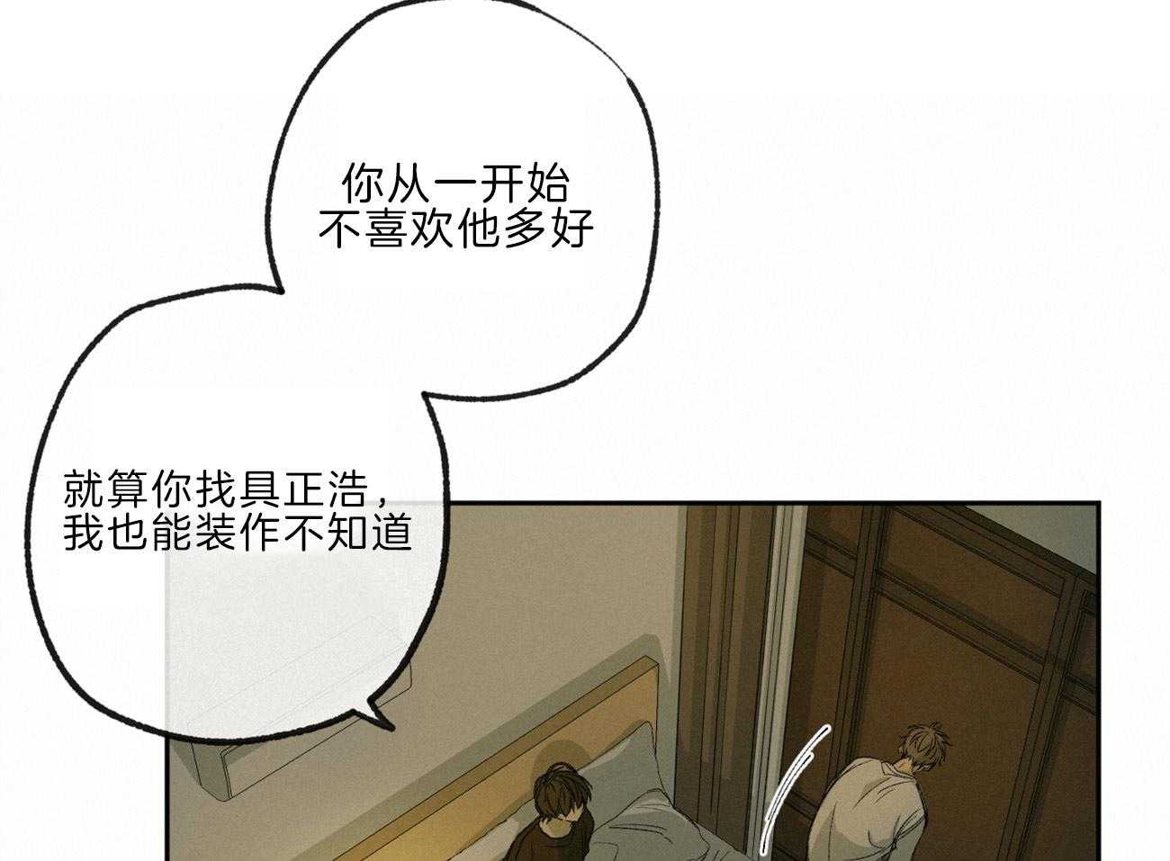 第137话_还是要走35