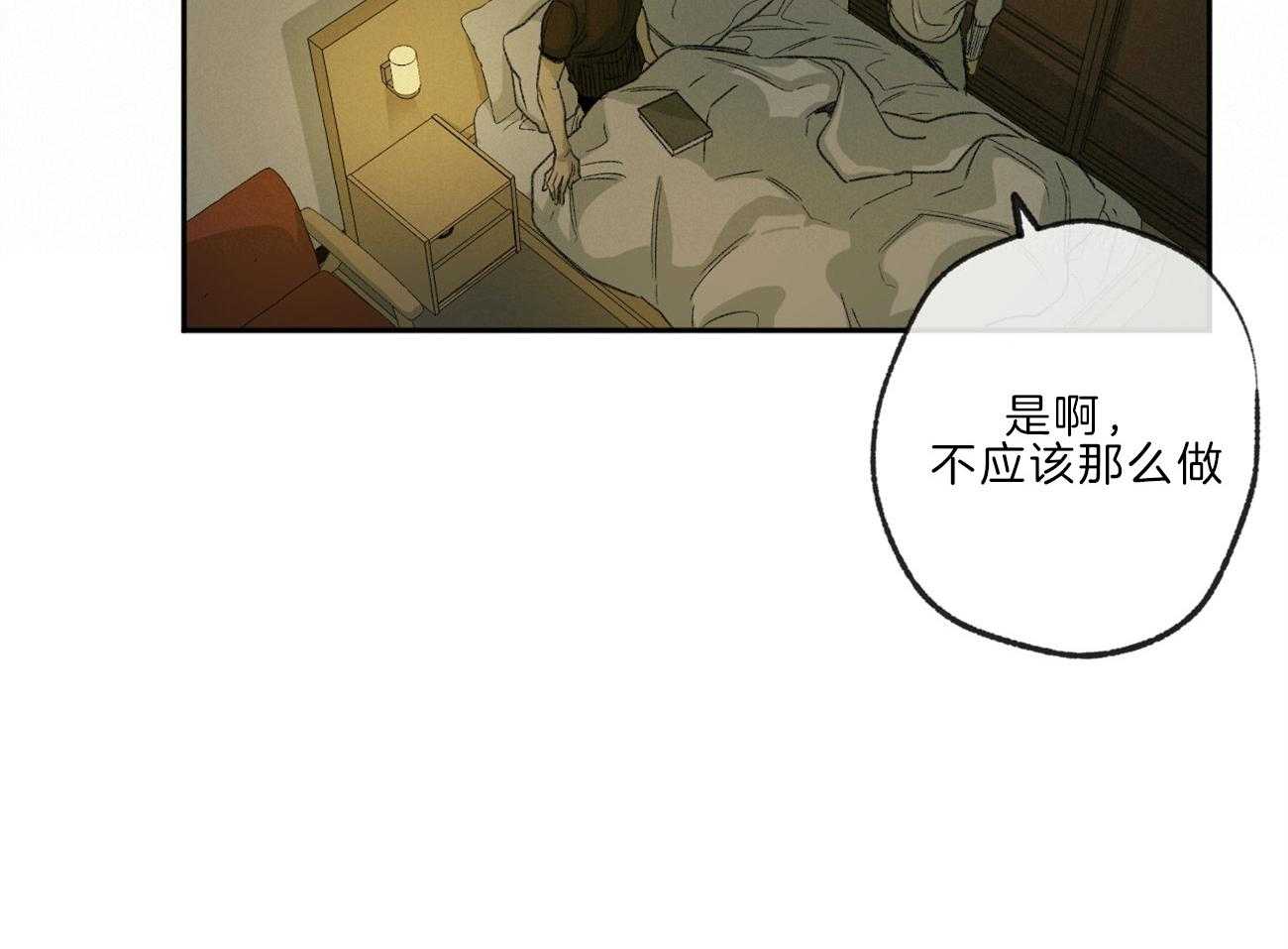 第137话_还是要走36