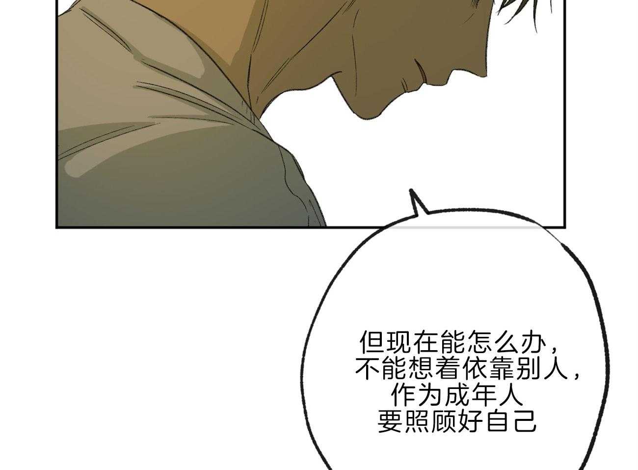 第137话_还是要走38