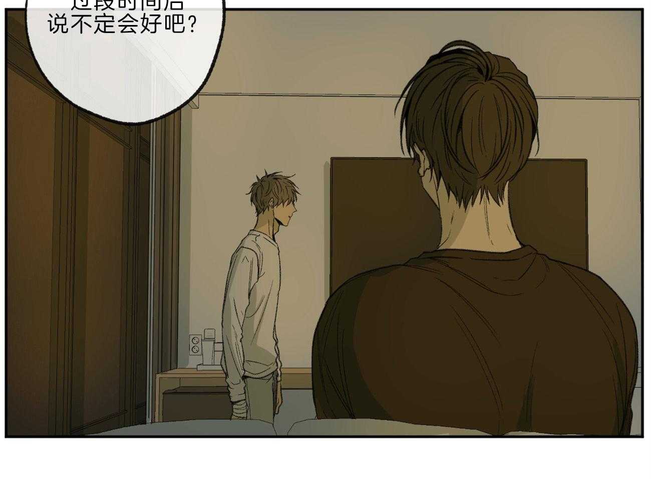 第137话_还是要走40