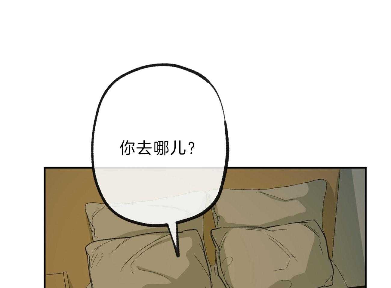 第137话_还是要走43