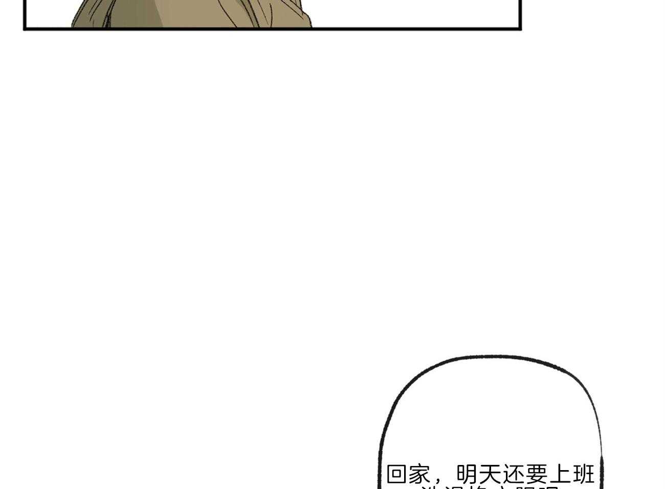 第137话_还是要走47