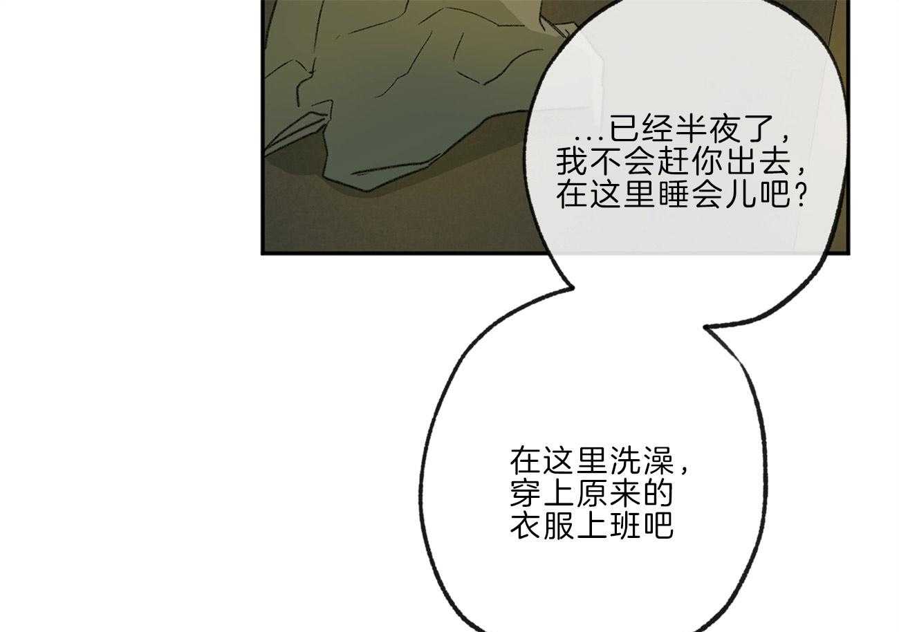 第137话_还是要走49