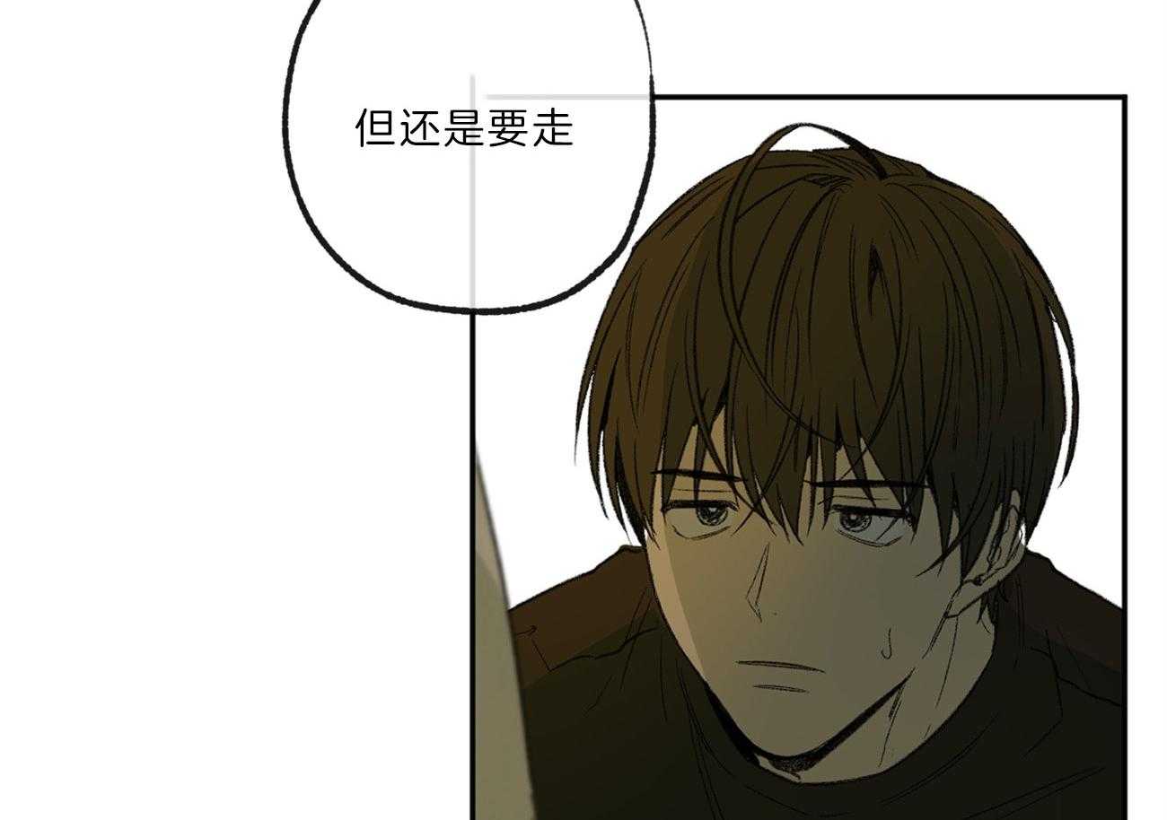 第137话_还是要走52