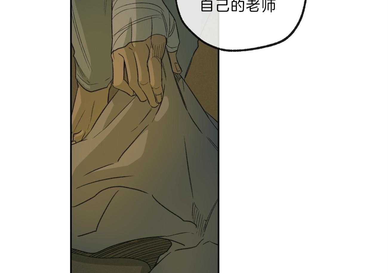 第137话_还是要走54