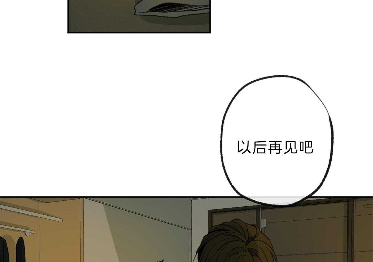 第137话_还是要走55
