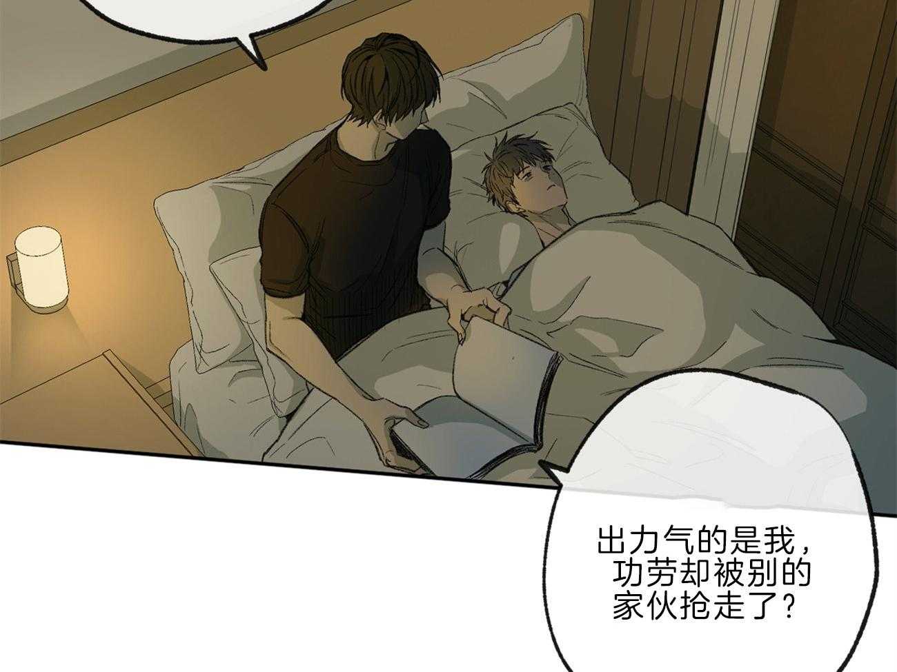 第136话_他是我的安宁处12