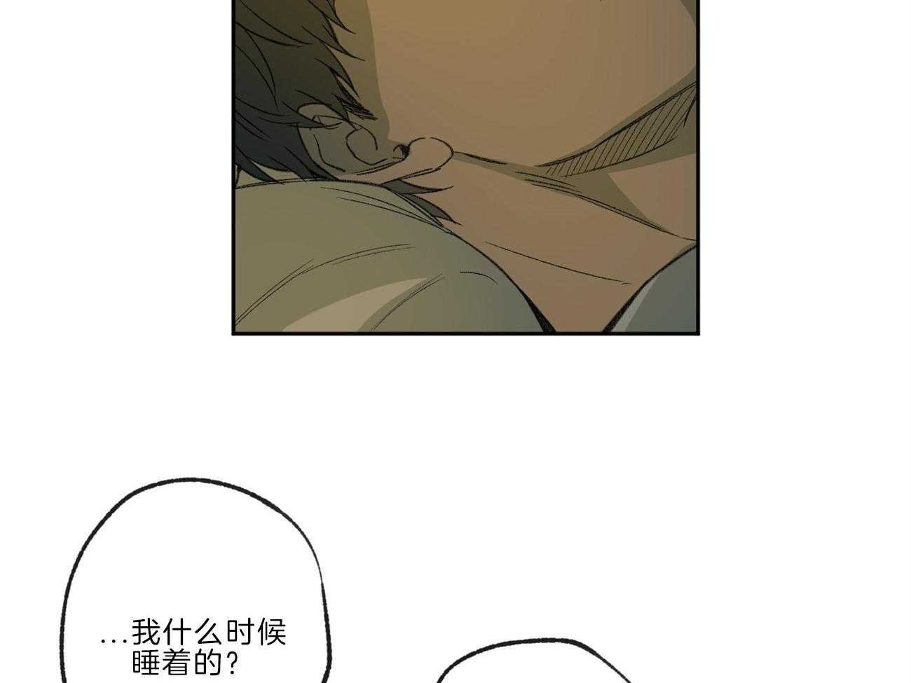 第136话_他是我的安宁处14