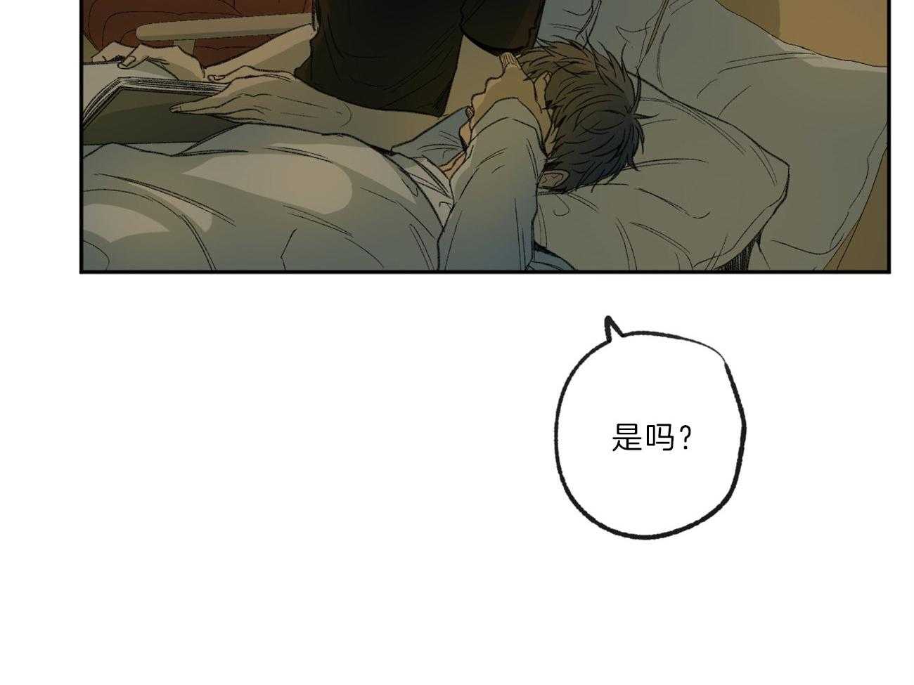 第136话_他是我的安宁处16