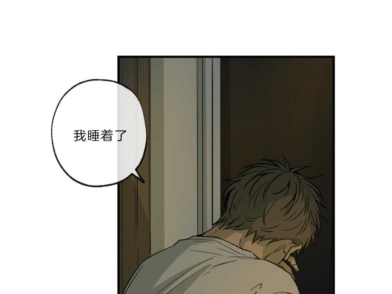 第136话_他是我的安宁处17