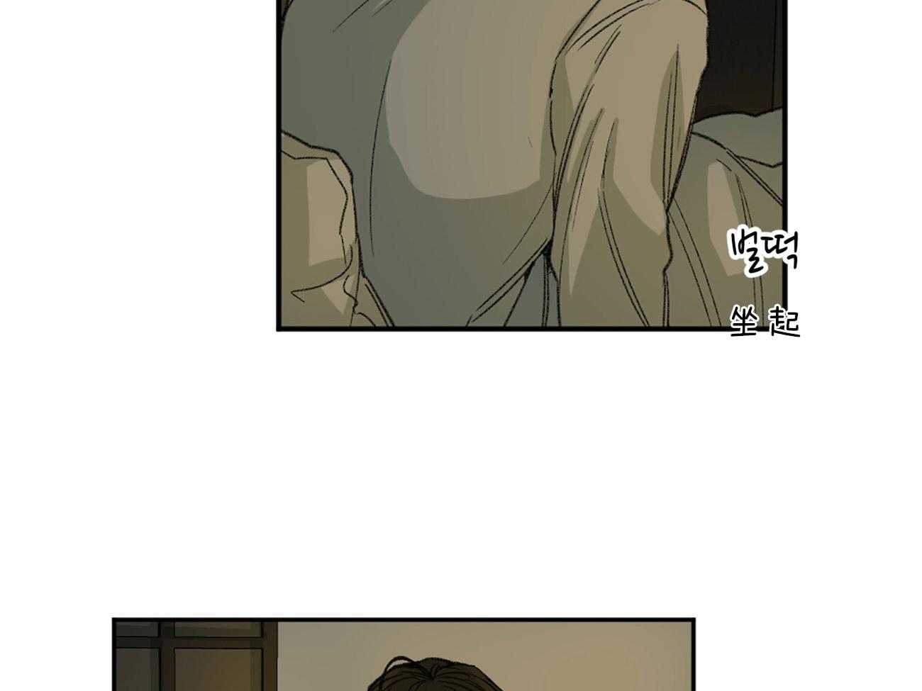 第136话_他是我的安宁处18