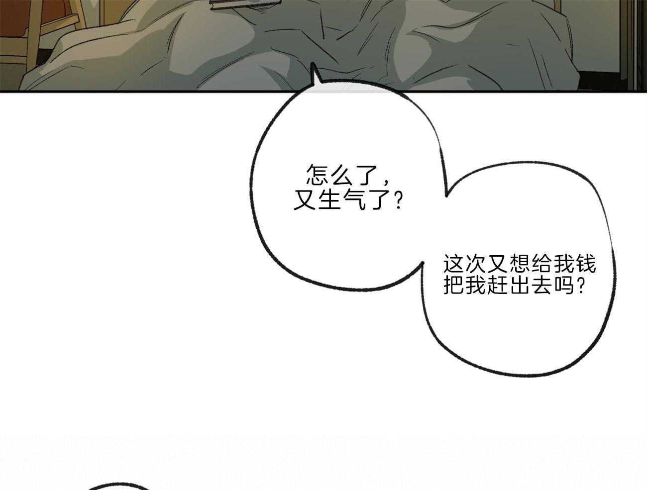 第136话_他是我的安宁处23