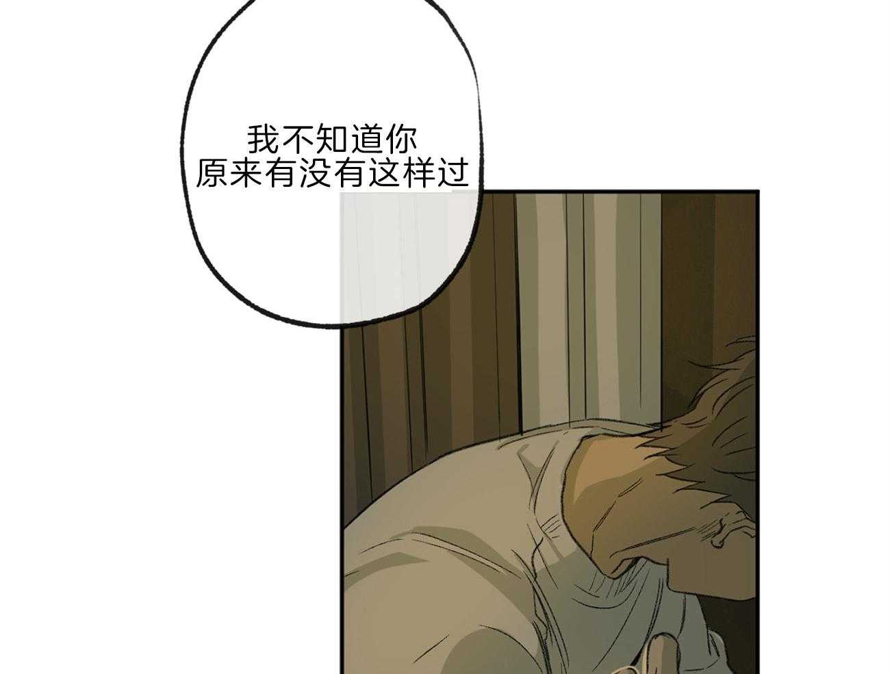 第136话_他是我的安宁处27