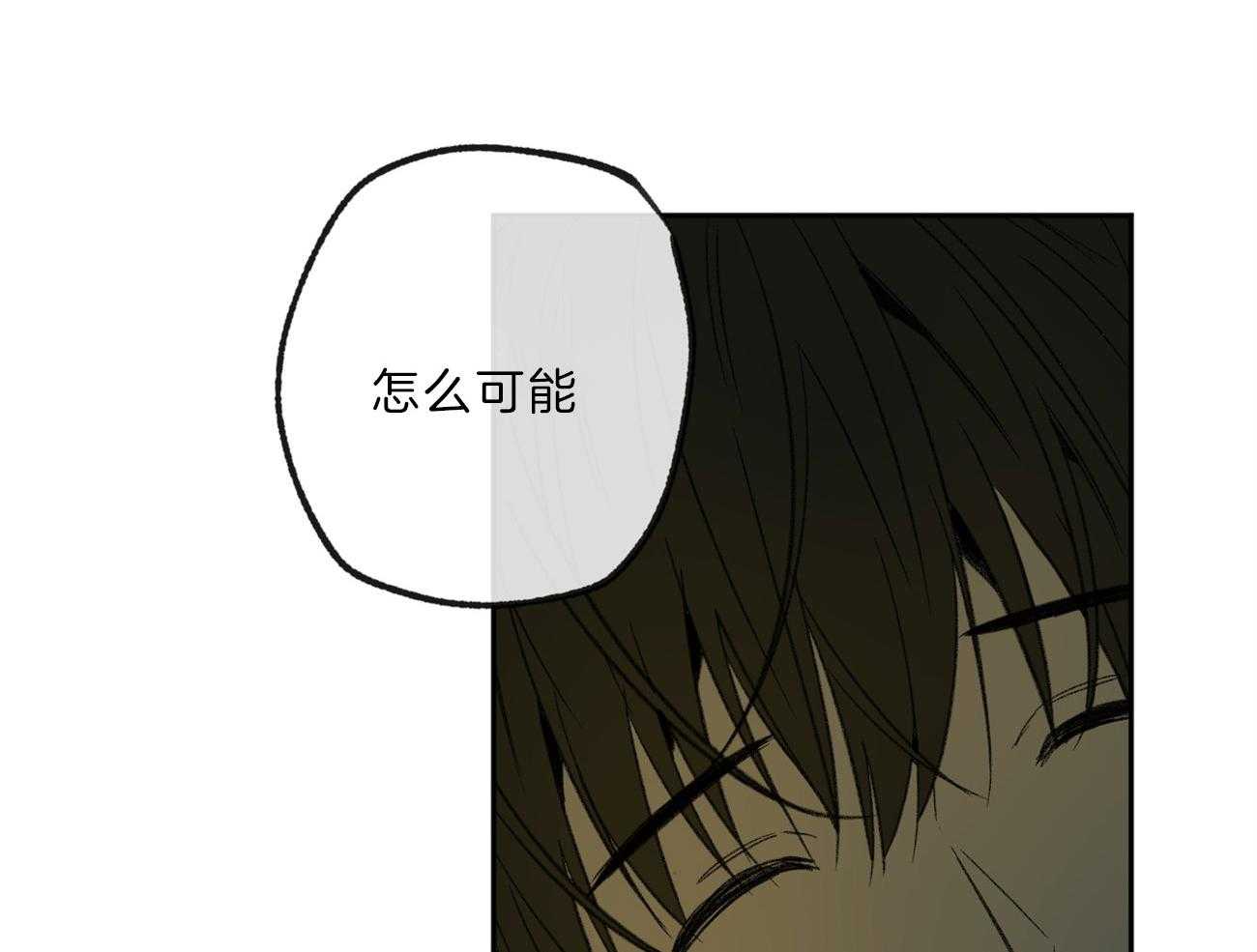 第136话_他是我的安宁处33