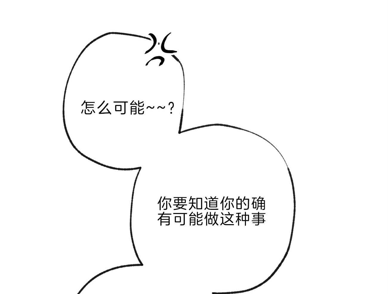 第136话_他是我的安宁处35