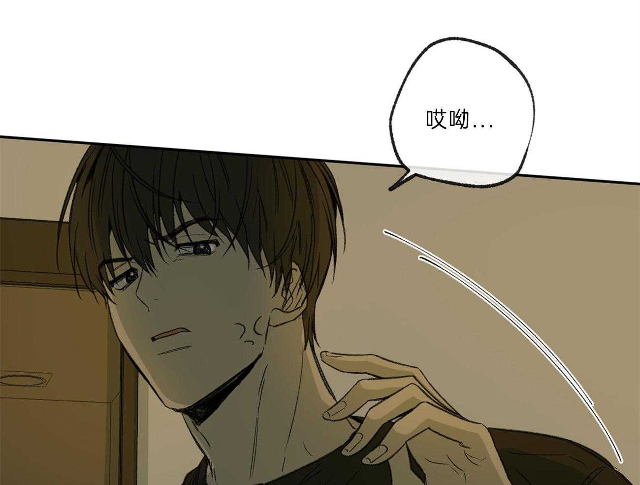 第136话_他是我的安宁处38