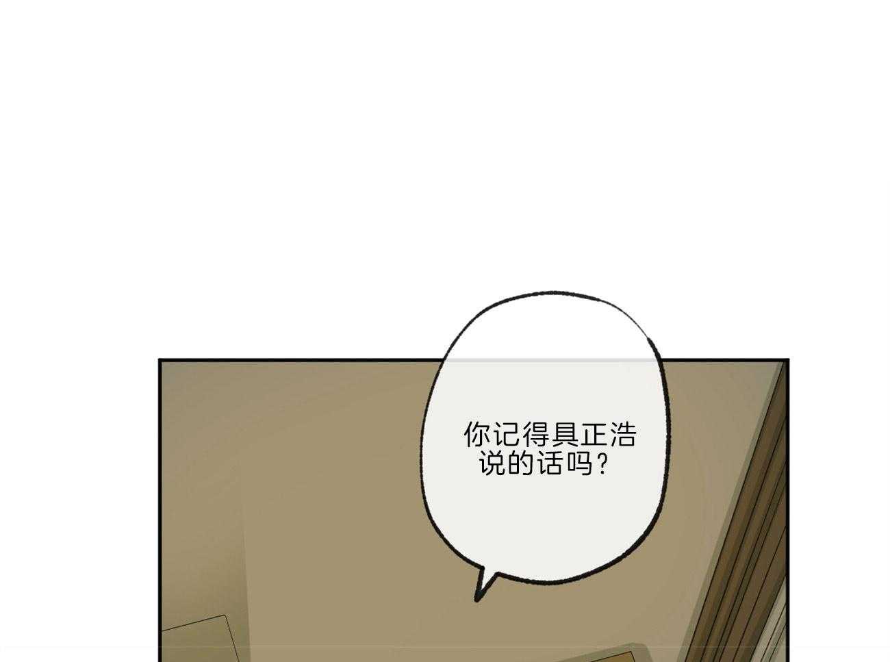 第136话_他是我的安宁处40