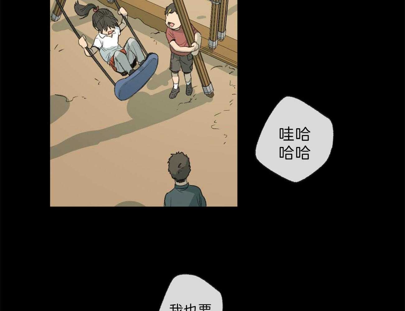 第135话_能看到爱的痕迹吗10