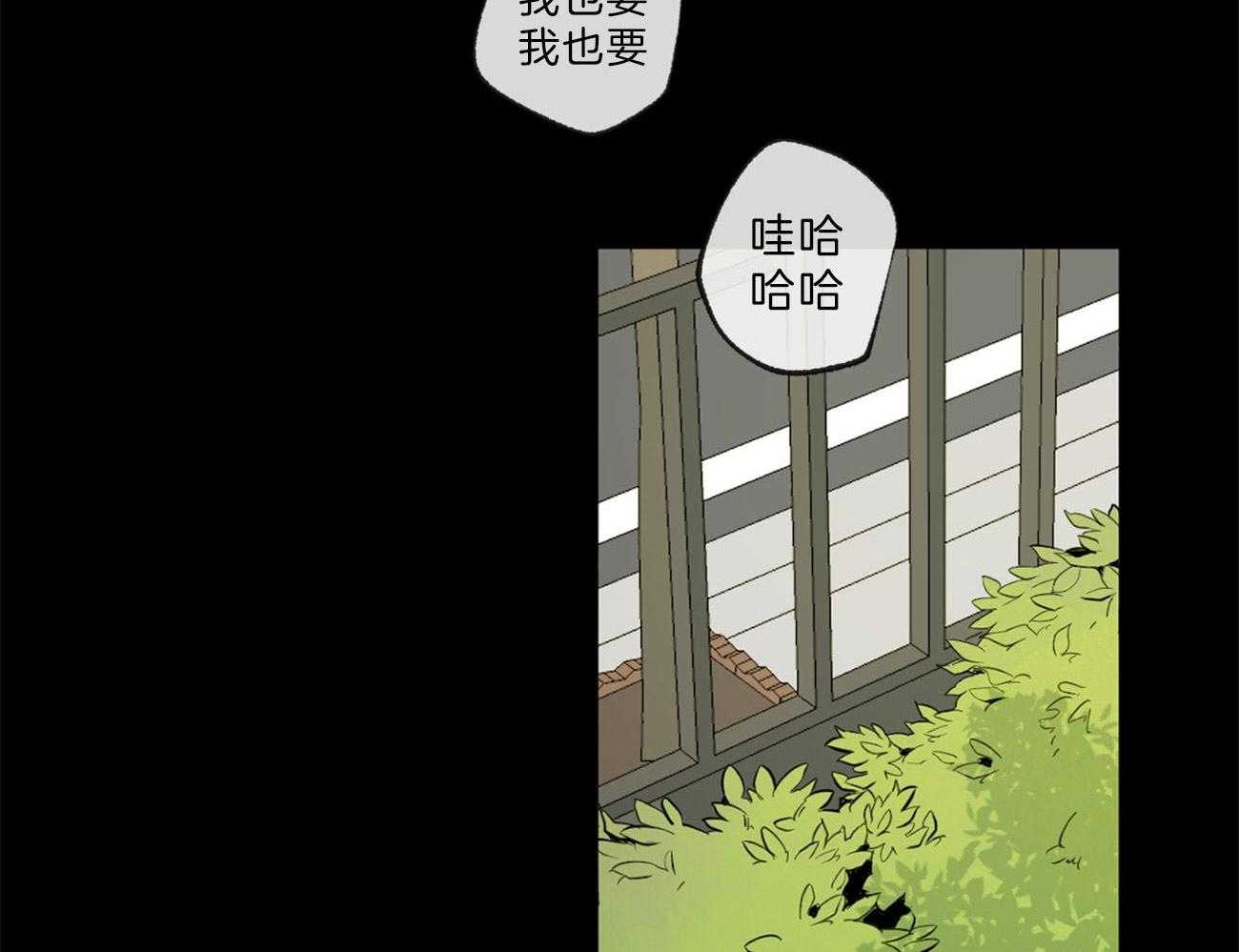 第135话_能看到爱的痕迹吗11