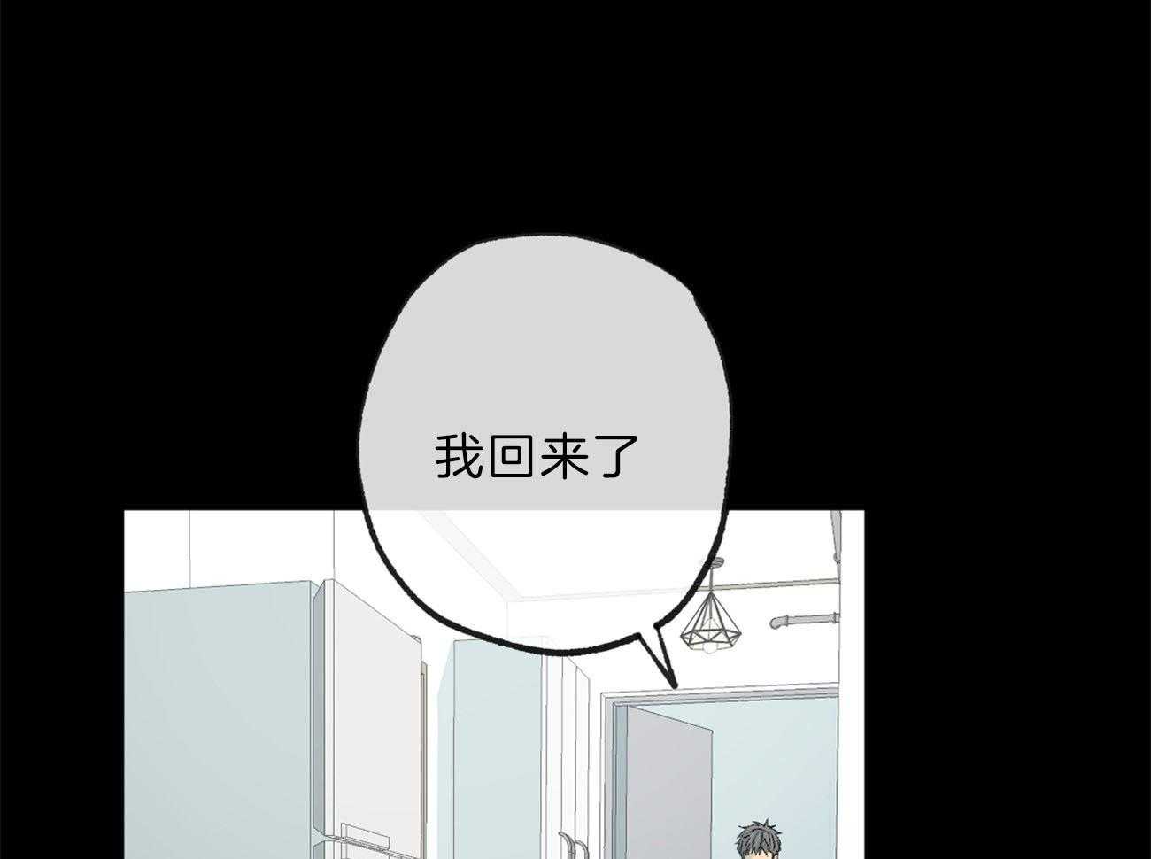 第135话_能看到爱的痕迹吗18
