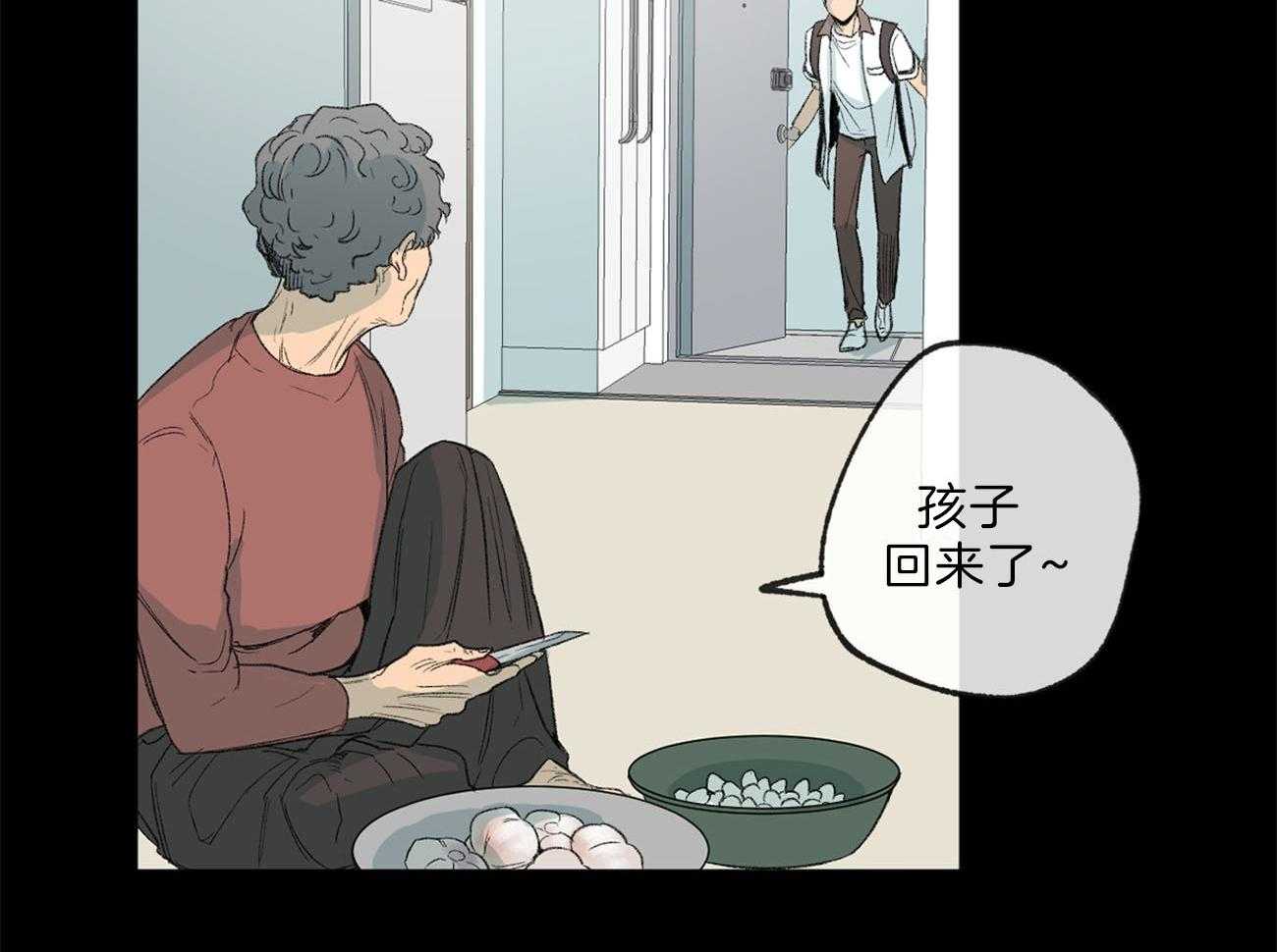 第135话_能看到爱的痕迹吗19