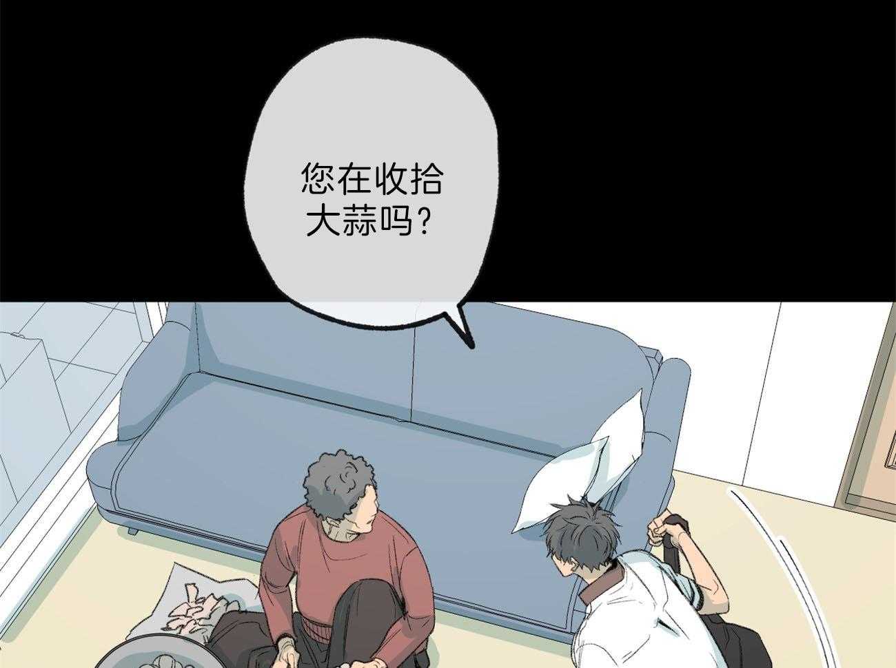 第135话_能看到爱的痕迹吗22