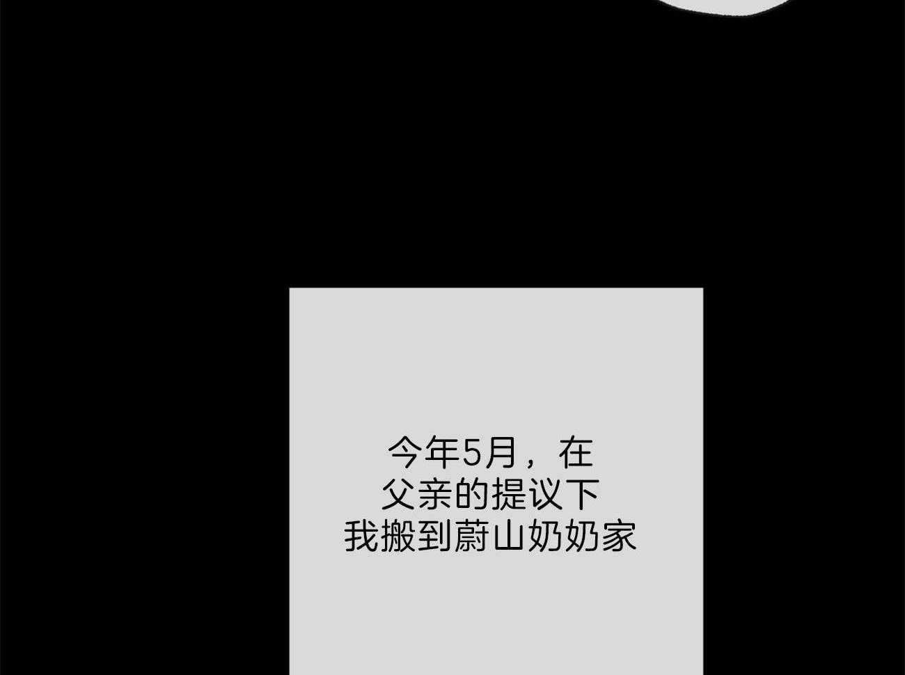 第135话_能看到爱的痕迹吗24