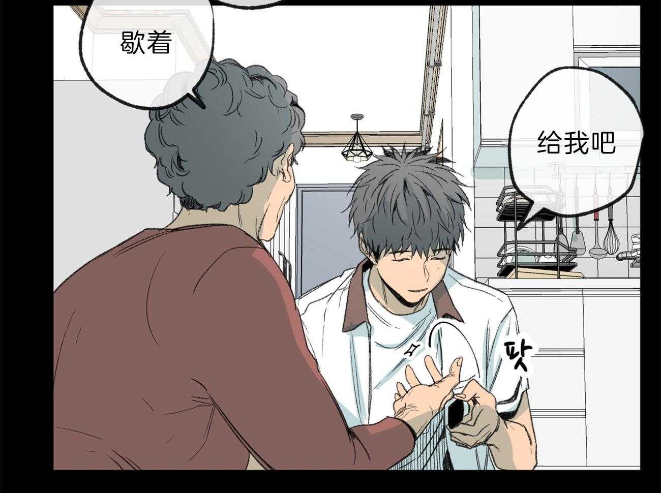 第135话_能看到爱的痕迹吗26