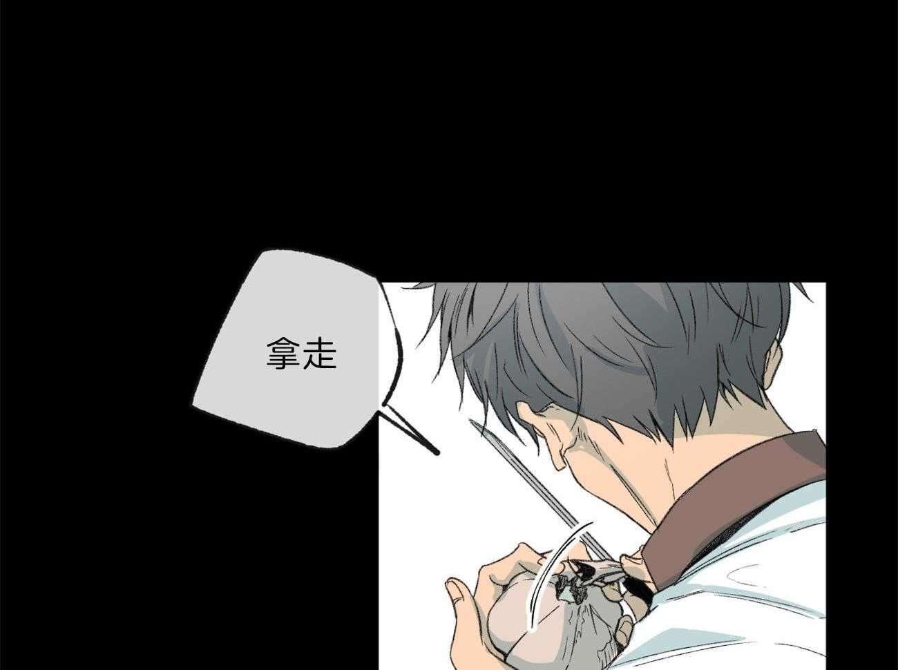 第135话_能看到爱的痕迹吗27