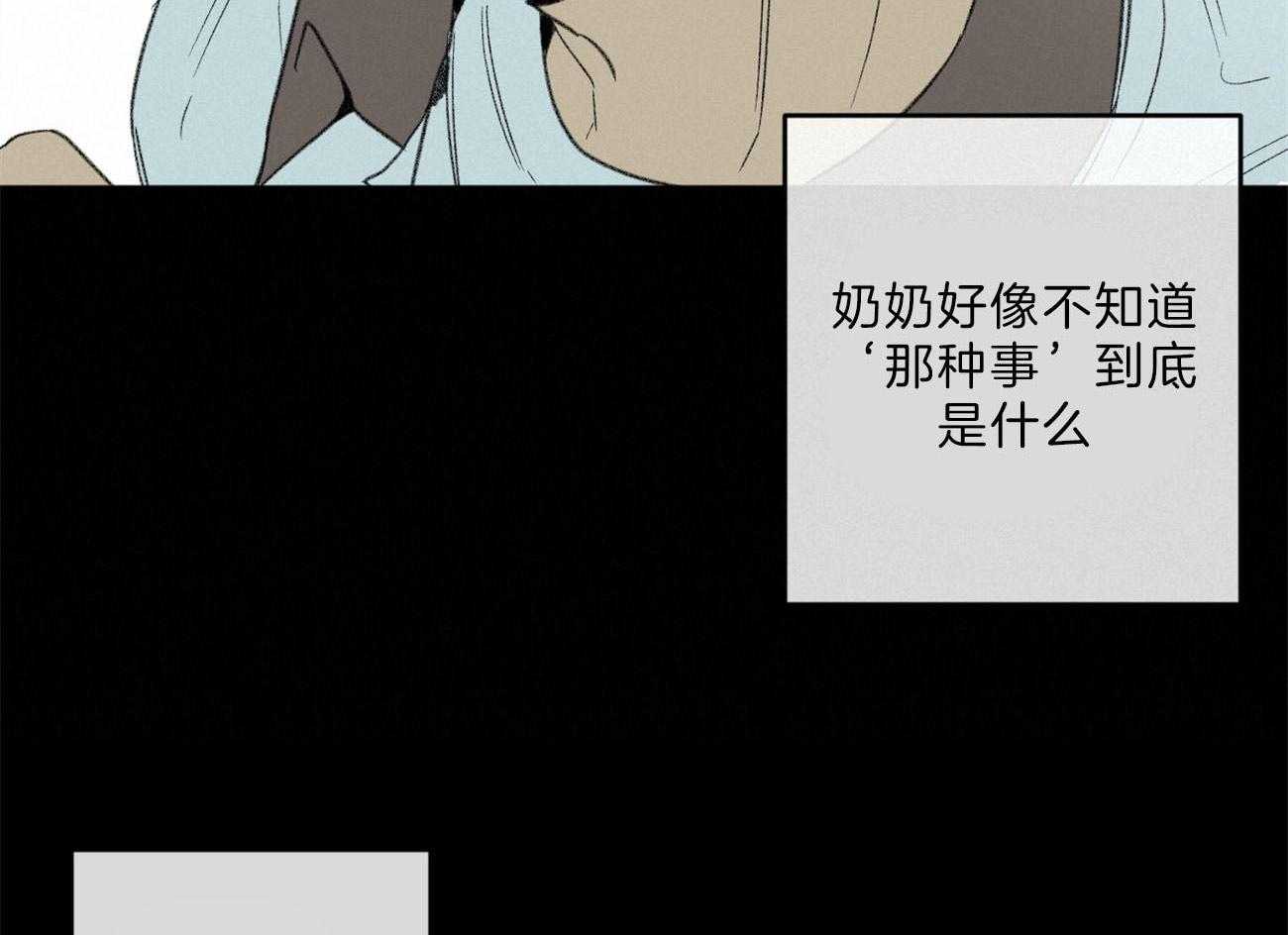 第135话_能看到爱的痕迹吗35