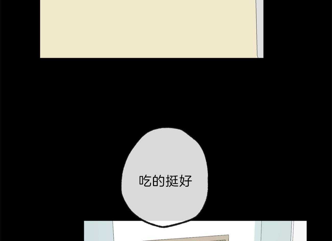 第135话_能看到爱的痕迹吗41