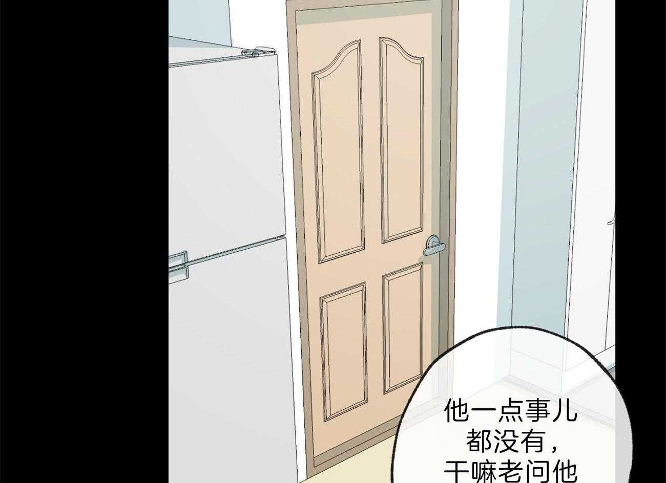 第135话_能看到爱的痕迹吗42
