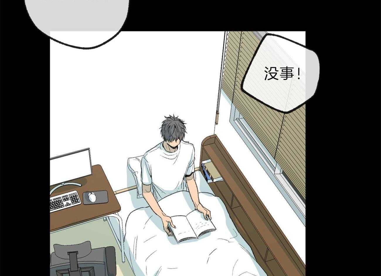 第135话_能看到爱的痕迹吗44